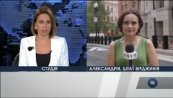 Час-Тайм. Очікується рішення суду присяжних у справі Манафорта