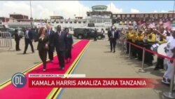 Makamu wa Rais wa Marekani amaliza ziara yake Tanzania, awasili Zambia