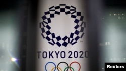 Logo ya michezo ya Olympic huko Tokyo 2020 ambayo iliahirishwa hadi 2021 kutokana na janga la Corona. 