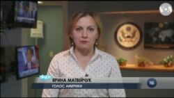 Заступник держсекретаря США запитає український уряд про корупцію на конференції в Копенгагені. Відео