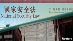 香港政府在街头张贴的港版国安法宣传标语。（路透社2020年6月29日）