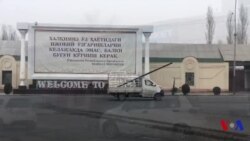 Gazsiz hayot, Prezident portali va bugungi Farg'ona