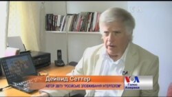 У Британії розповіли, як Росія використовує Інтерпол. Відео