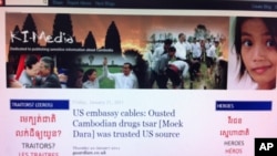 គេហទំព័រ​​វ៉េបសាយ ​​ខេអាយ ម៊ីឌៀ (KI Media)។