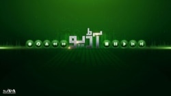 Benazir Bhutto Interview