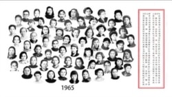 用手工书祭奠“文革”中那些凋零的花儿