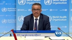 သတင်းအကျဉ်းချုပ် (၀၆-၂၃-၂၀၂၀)