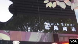 Toko 'Apple' palsu di Kunming, Tiongkok yang dimuat dalam blog oleh blogger AS dengan nama 'BirdAbroad'.