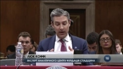 У Kонгресі США всерйоз обговорюють чи не час пришвидшити процеси інтеграції з НАТО для України та Грузії. Відео