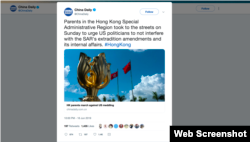 中國日報推特截圖