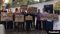 ក្រុម​គ្រួសារ​និង​អ្នក​គាំទ្រលោក​ រ៉ាត់ រត្នមុនី​ ​អ្នក​បកប្រែភាពយន្ត​ឯកសារ«ម្តាយ​ខ្ញុំ​លក់​ខ្ញុំ»​នៅ​ថ្ងៃ​អង្គារ​នេះ​ ​បាន​ប្រមូល​ផ្តុំ​នៅ​មុខ​ស្ថានទូត​រុស្ស៊ី​ប្រចាំ​កម្ពុជា​ដើម្បីដាក់​ញត្តិ ​និង​សូម​ឲ្យ​មាន​អន្តរាគមន៍​ដោះលែង​លោក។ (រូបថត​ពី​ហ្វេសប៊ុក)