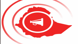 በ2012 ዓ.ም በከፍተኛ የትምህርት ተቋማት ውስጥ የተከሰቱ የተማሪዎችን ግጭት የብሔር መልክ ለማስያዝ ማህበራዊ ሚዲያው ሰፊ ሚና ተጫውቷል- ጥናት