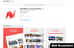 NewsBreak應用對自己的介紹（資料照）。
