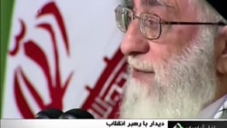 AQSh Kongressi va Eron