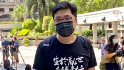 六四非法集結案認罪的其中一名被告、支聯會前常委趙恩來9月15日在法庭判刑前表示，有心理準備被判入獄，沒有犯罪記錄的他被判監禁8個月（美國之音湯惠芸）