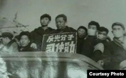 习近平的父亲习仲勋在“文革”中被批斗。（网络图片）
