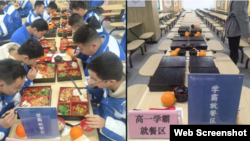 社媒部落客“李老師不是你老師”轉發12月16日(發佈) 網曝中國成都石室成飛中學的學生食堂設為普通就餐區和學霸就餐區。 （網路照片）