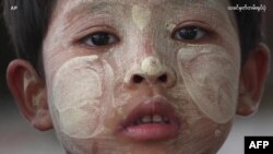 မြန်မာ့သနပ်ခါး (AFP screenshot)