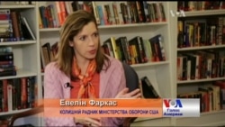 На ключову слабкість "Мінська" вказала екс-радник голови Пентагону. Відео