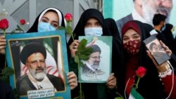 ក្រុម​អ្នក​គាំទ្រ​ប្រធានាធិបតី​ជាប់​ឆ្នោត​អ៊ីរ៉ង់ លោក Ebrahim Raisi អបអរ​សាទរ​ ក្រោយ​ពី​លោក​ឈ្នះ​ការ​បោះឆ្នោត​ប្រធានាធិបតី​ក្នុង​ទីក្រុង​តេហេរ៉ង់ ប្រទេស​អ៊ីរ៉ង់ ថ្ងៃទី១៩ ខែមិថុនា ឆ្នាំ២០២១។