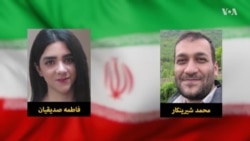 امریکا د ایران د دوو هکرانو په اړه د معلوماتو په بدل کې ۱۰میلیون ډالر انعام ټاکلی