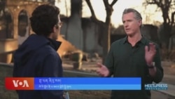 ཁེ་ལི་ཧྥོར་ནི་ཡའི་མེ་སྐྱོན་ཇེ་ཆེར་འགྲོ་བཞིན་པ། 