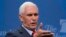 Колишній віце-президент США Майк Пенс
