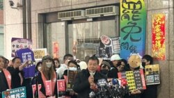 台灣大罷免立委啟動 分析：民進黨仍難扭轉國會劣勢

