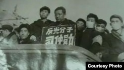 習近平的父親習仲勳在“文革”中被批鬥。（網絡圖片）