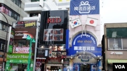 日本观望彼岸历史性峰会 疑窦忧虑重重