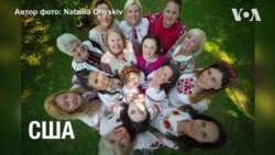 Українські вишиванки захоплюють світ – і ось прямі докази. Відео