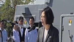 台灣拒絕海牙裁決 但不與中國聯合行動