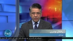 د پاکستان جنجالي انتخابات او هیواد ته د اقتصاد، امنیت او گاونډیانو سره د ناسمو اړیکو ورپېښ چیلنجونه، کوربه رحمان بونیری دی