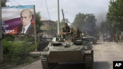 Ռուսական զորքերի ներխուժումը վրացական Հարավային Օսիայի տարածք, օգոստոս, 2008 թ.
