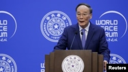 資料照：中國國家副主席王岐山