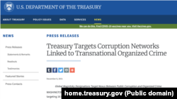 USA, Washington, still shot of the press release of the Treasure ministry 