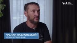 Він започаткував традицію огортатися у прапор України після обміну. Відео