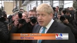 BREXIT: Британці вагаються, чи потрібен їм ЄС. Відео