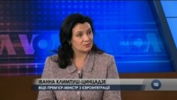 Іванна Климпуш-Цинцадзе: "Ми продовжуємо працювати над поглибленням нашого діалогу зі США"