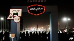 In photo taken June 22, 2018, women wait in line to ride go carts at a road safety event for female drivers launched at the Riyadh Park Mall in Saudi Arabia. (AP Photo/Nariman El-Mofty)