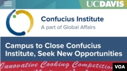 美国加州大学戴维斯分校(UC Davis)发表声明，宣布从今年8月15日开始，关闭其孔子学院。