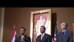 สหรัฐฯยกย่องพระบาทสมเด็จพระเจ้าอยู่หัวทรงเป็นศูนย์รวมใจคนทั้งชาติ