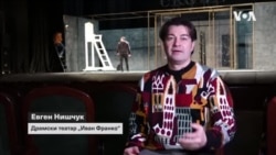 Украинците масовно купуваат влезници за културни настани 