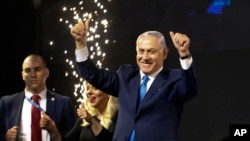 Waziri Mkuu wa Israel Benjamin Netanyahu akiwasalimia wafuasi wake baada ya zoezi la kupiga kura kufungwa Tel Aviv, Israel, Jumatano, Aprili 10, 2019.