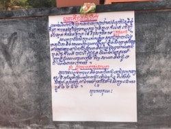 A notice of Kok Thnot Primary School informing parents about the beginning of short vacation before the schedule set in order to curb Covid-19 from spreading. (Hul Reaksmey/VOA Khmer)