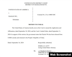 麻薩諸塞州聯邦地區法院2024年9月16日的文件顯示吳嘯雷已經被釋放並返回中國。