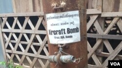 កាក​សំណល់​គ្រាប់​បែក​ទម្លាក់​ពីអាកាស ផលិត​នៅ​សហរដ្ឋ​អាមេរិក​ និង​ប្រទេស​រុស្សី​ ដែល​ដាក់​តាំង​នៅ​ក្នុង​សារមន្ទីរ​កម្ពុជា​ ស្ថិតក្នុង​ឃុំ​ខ្នាសណ្តាយ​ ស្រុក​បន្ទាយ​ស្រី​ ខេត្ត​ សៀមរាប។​ (ហ៊ុល រស្មី​/​VOA) 