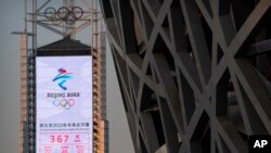 China Olympics Beijing 1 Year Mark