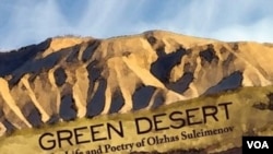 Rafis Abazov muallifligidagi birinchi kitob