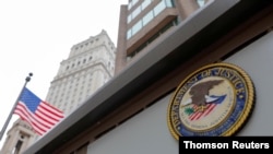 وزارت دادگستری آمریکا.